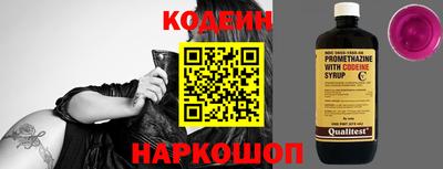 ПСИЛОЦИБИНОВЫЕ ГРИБЫ Новодвинск