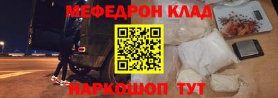 стафф Новозыбков