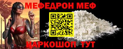 MDMA Premium VHQ Новокубанск