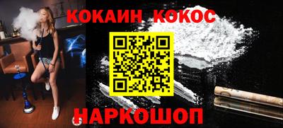 ПСИЛОЦИБИНОВЫЕ ГРИБЫ Новодвинск
