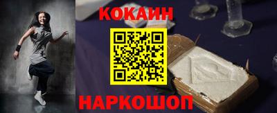 MDMA Premium VHQ Новокубанск