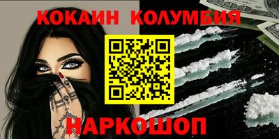 ПСИЛОЦИБИНОВЫЕ ГРИБЫ Новодвинск