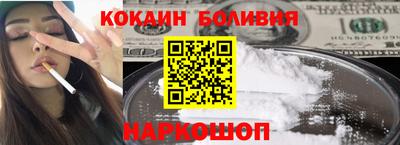 стафф Новозыбков