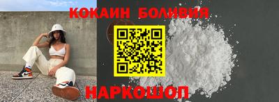 стафф Новозыбков