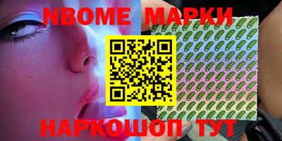 стафф Новозыбков