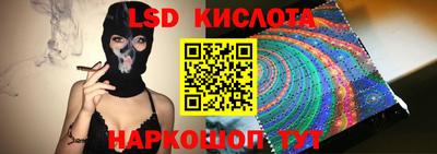 стафф Новозыбков