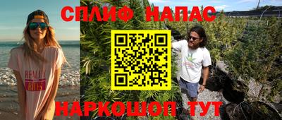 стафф Новозыбков