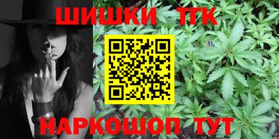 метамфетамин Обь