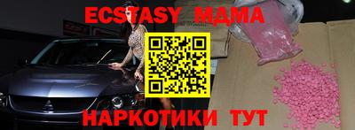 стафф Новозыбков