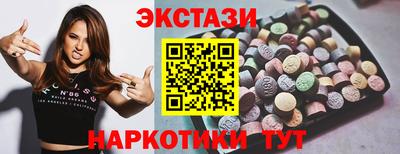 MDMA Premium VHQ Новокубанск
