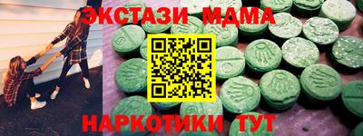 MDMA Premium VHQ Новокубанск