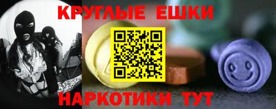 ПСИЛОЦИБИНОВЫЕ ГРИБЫ Новодвинск