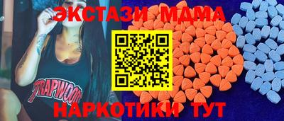 гашик Обнинск