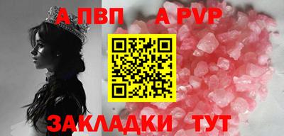 MDMA Premium VHQ Новокубанск