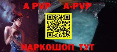 стафф Новозыбков