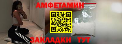 стафф Новозыбков