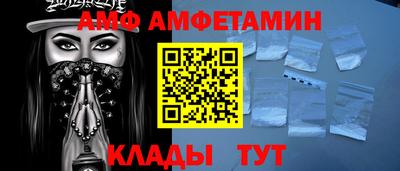 стафф Новозыбков