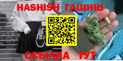 стафф Новозыбков