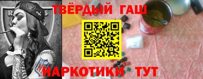 стафф Новозыбков