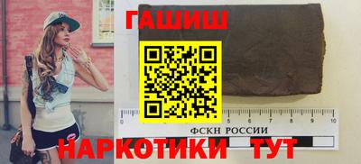 ПСИЛОЦИБИНОВЫЕ ГРИБЫ Новодвинск
