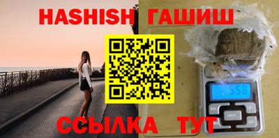 ПСИЛОЦИБИНОВЫЕ ГРИБЫ Новодвинск
