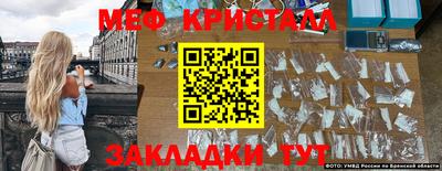 MDMA Premium VHQ Новокубанск