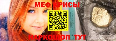 стафф Новозыбков
