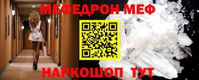 метамфетамин Обь