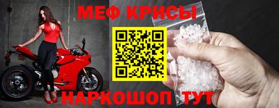 стафф Новозыбков