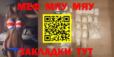 метамфетамин Обь
