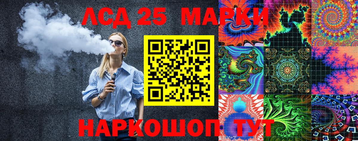Марки NBOMe 1500мкг Славянск-на-Кубани