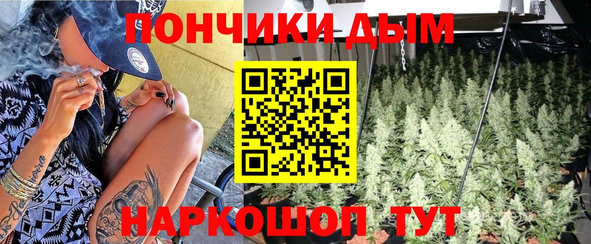 Бошки Шишки VHQ Славянск-на-Кубани